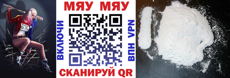 Купить закладку Гашиш Псилоцибиновые грибы Меф мяу мяу LSD-25 Cocaine Alpha-PVP Каннабис Кириши