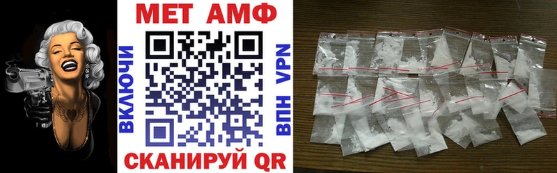 Купить где  Кириши  Амфетамин Розовый 