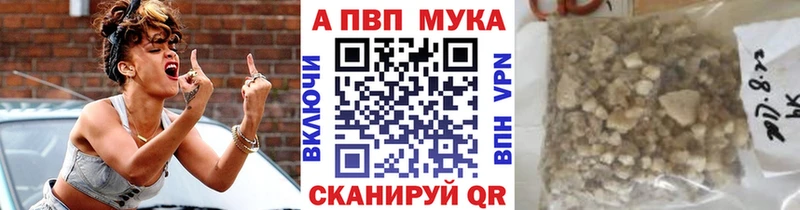 Купить закладки  Кириши  APVP СК КРИС 
