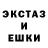 ЭКСТАЗИ Cube Fanky  Danky