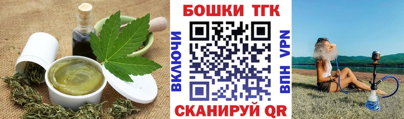 Купить закладки  Кириши  Печенье с ТГК конопля 