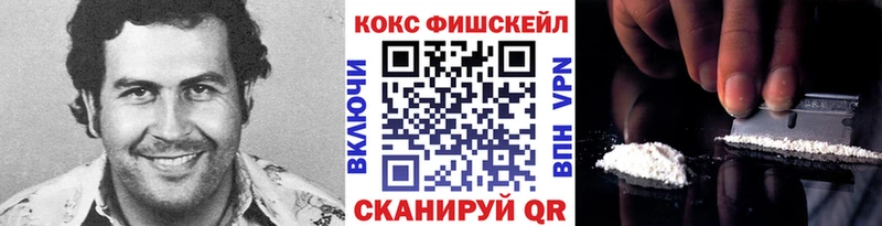 Купить где  Кириши  КОКАИН Columbia 