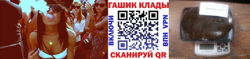 Гашиш hashish  Купить  Кириши 