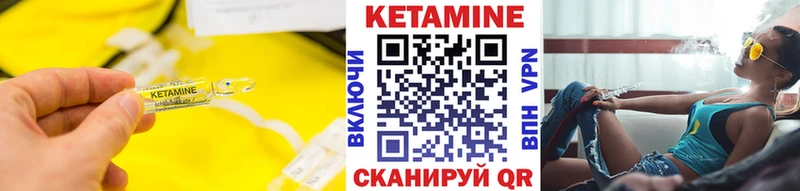 Купить  Кириши  Кетамин ketamine 