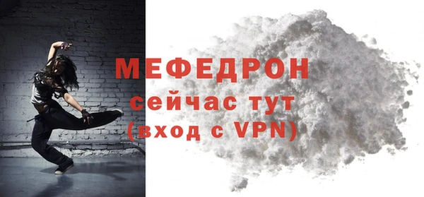 тгк Дмитровск