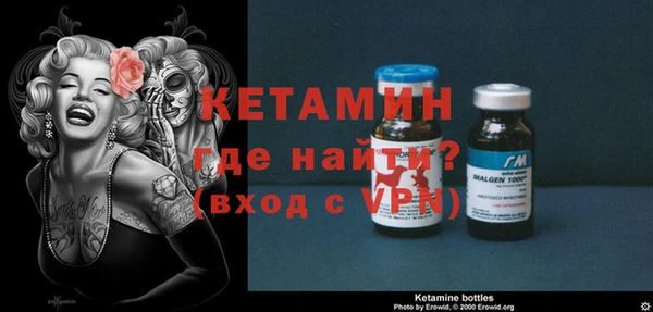 бутик Дмитров