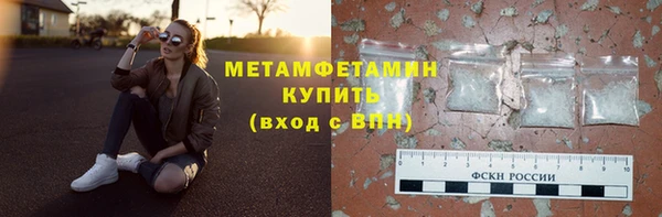 тгк Дмитровск