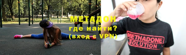 тгк Дмитровск