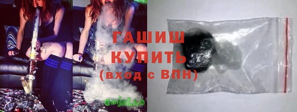 бутик Дмитров