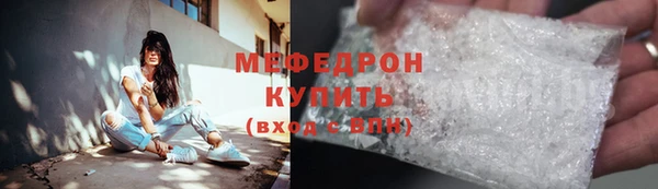 бутик Дмитров