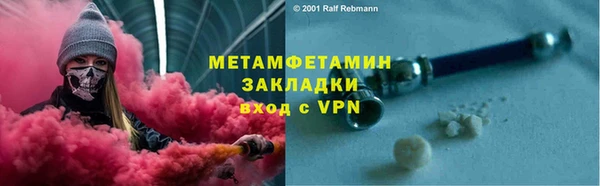 бутик Дмитров