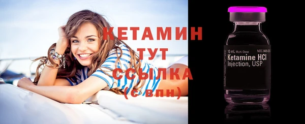 тгк Дмитровск