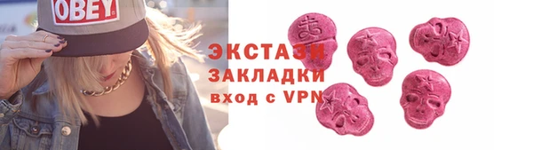 бутик Дмитров