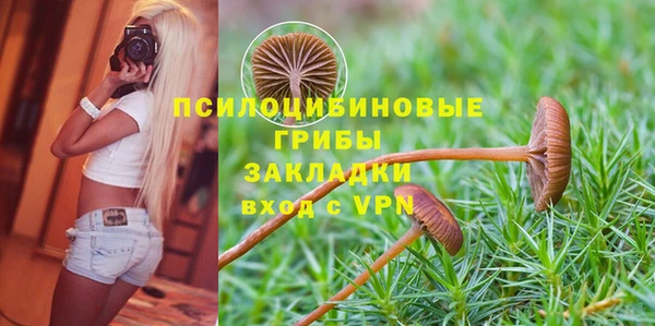 бутик Дмитров