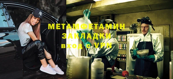 бутик Дмитров