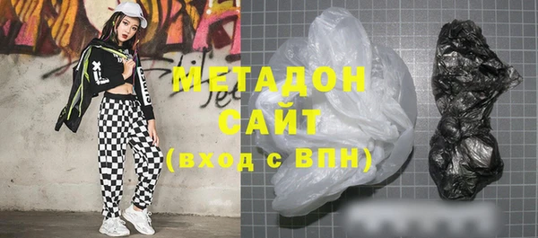 бутик Дмитров