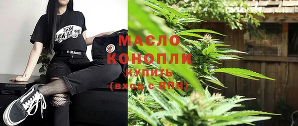 бутик Дмитров