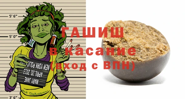 бутик Дмитров