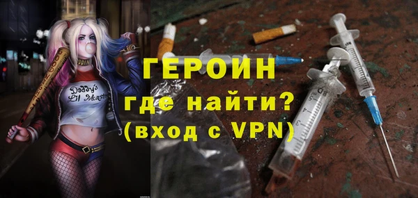 тгк Дмитровск