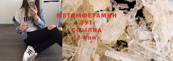 бутик Дмитров