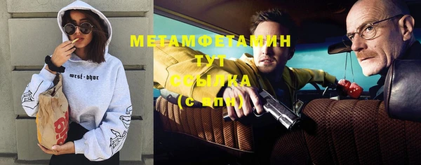 бутик Дмитров