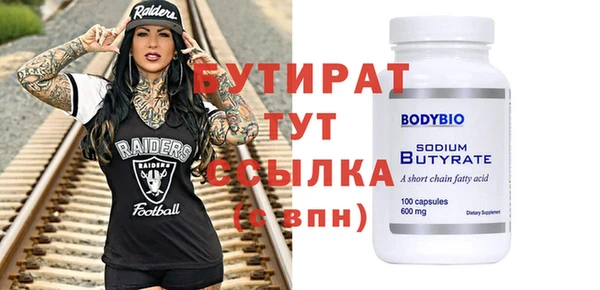 бутик Дмитров