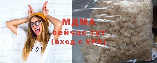 бутик Дмитров