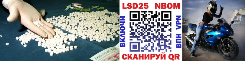 Лсд 25 экстази кислота  Купить закладки  Кириши 