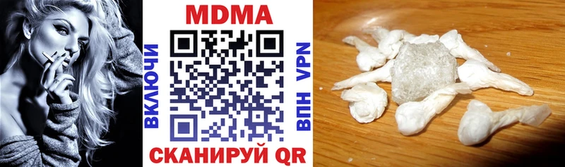 Купить  Кириши  МДМА молли 