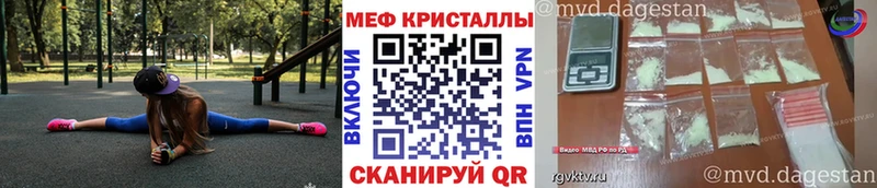 Купить где  Кириши  Мефедрон mephedrone 