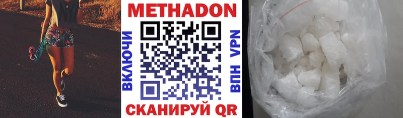 МЕТАДОН мёд  Купить закладки  Кириши 