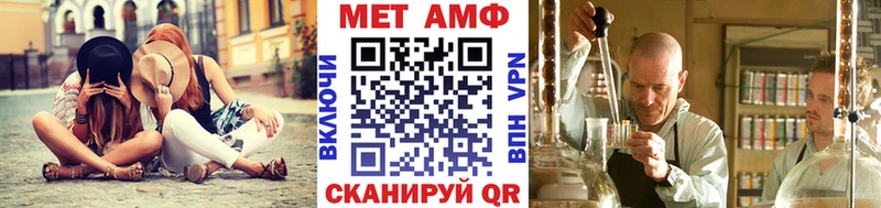 Купить  Кириши  МЕТАМФЕТАМИН Methamphetamine 