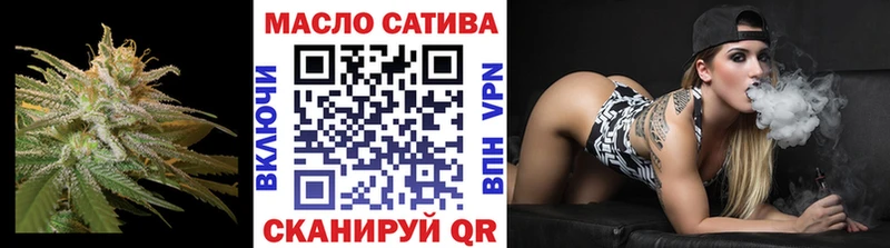 Купить где  Кириши  ТГК THC oil 
